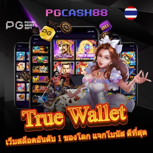 บาคาร่า168