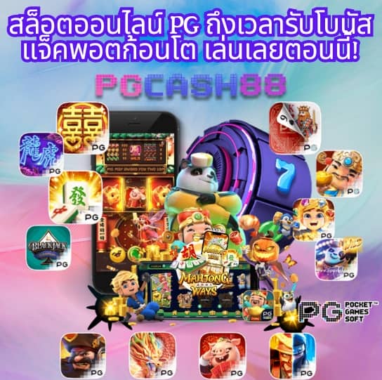 บาคาร่า168