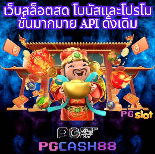 บาคาร่า168